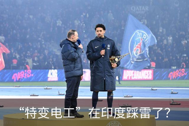 “特变电工”在印度踩雷了？