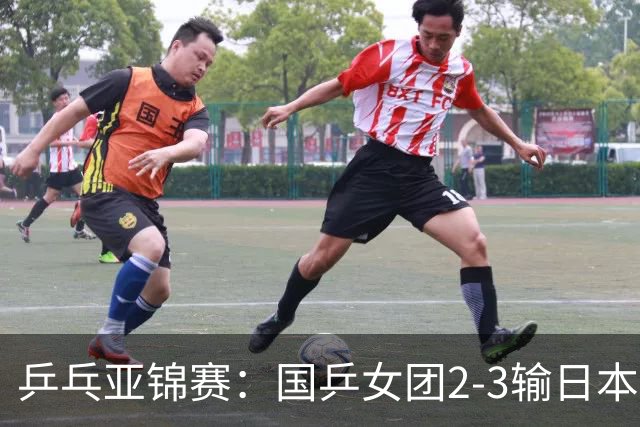 乒乓亚锦赛：国乒女团2-3输日本摘银！陈熠丢2分，王艺迪1胜1负，蒯曼空砍