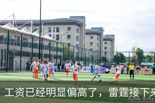 工资已经明显偏高了，雷霆接下来需要面临球员选择方面的问题了？