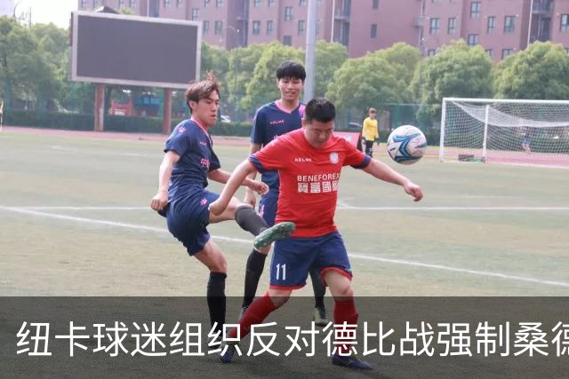 纽卡球迷组织反对德比战强制桑德兰球迷乘大巴，要求警方解释决定