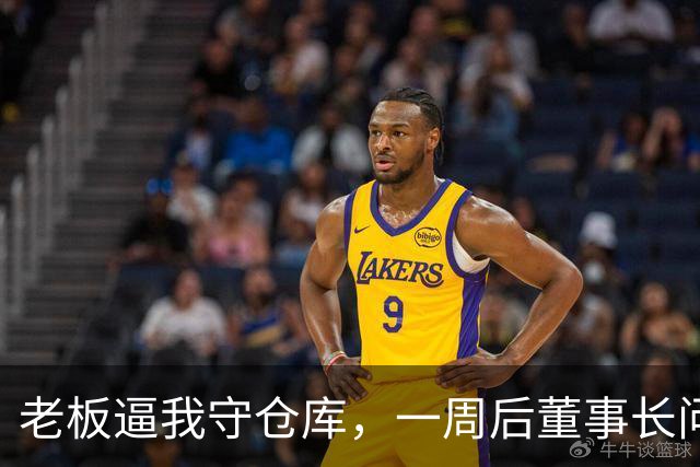 老板逼我守仓库，一周后董事长问5亿设备，我：那堆不是废铁吗？