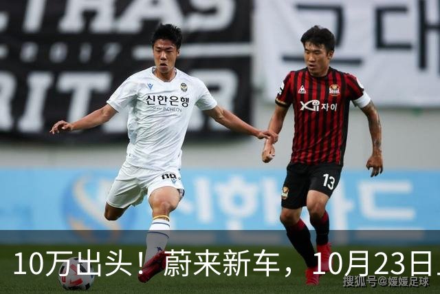 10万出头！蔚来新车，10月23日上市！